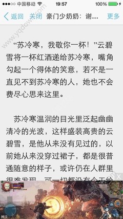 怎样查在菲律宾是否被拉黑名单